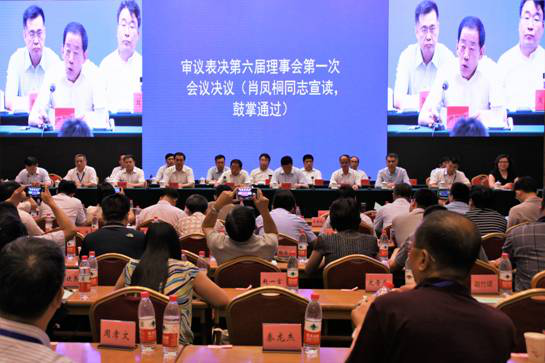 廣咨國際黨委書記、董事長蔣主浮當選中國工程咨詢協會副會長