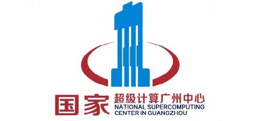 公司派組赴廣州超算中心回訪調研