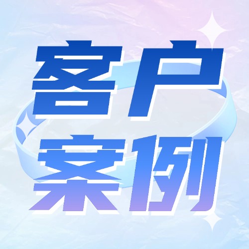 數(shù)字化案例 | 數(shù)智賦能廣州航海學院，打造“全流程+全場景”高校智慧采購新標桿