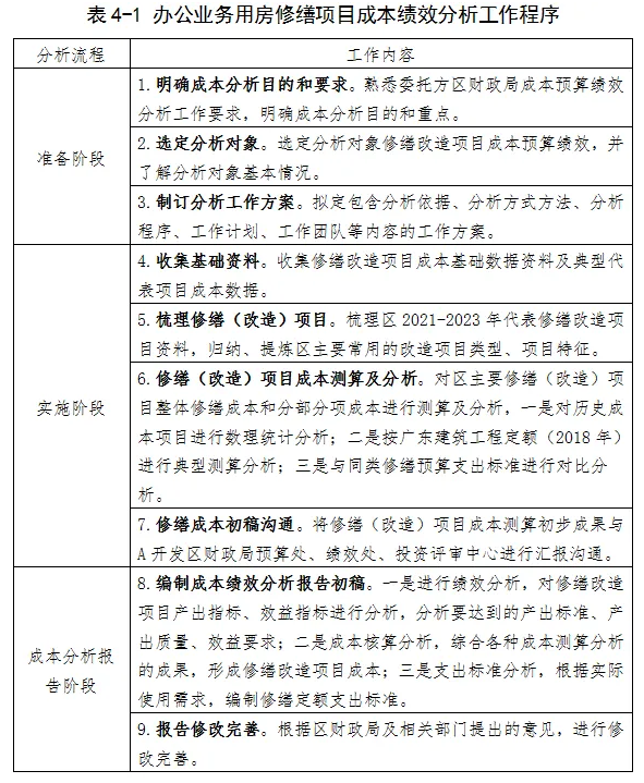 1741656010578404.png 3.png